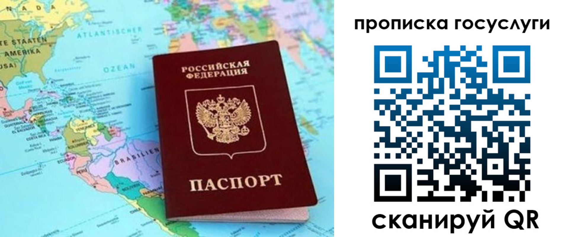 где прописаться в Петухово