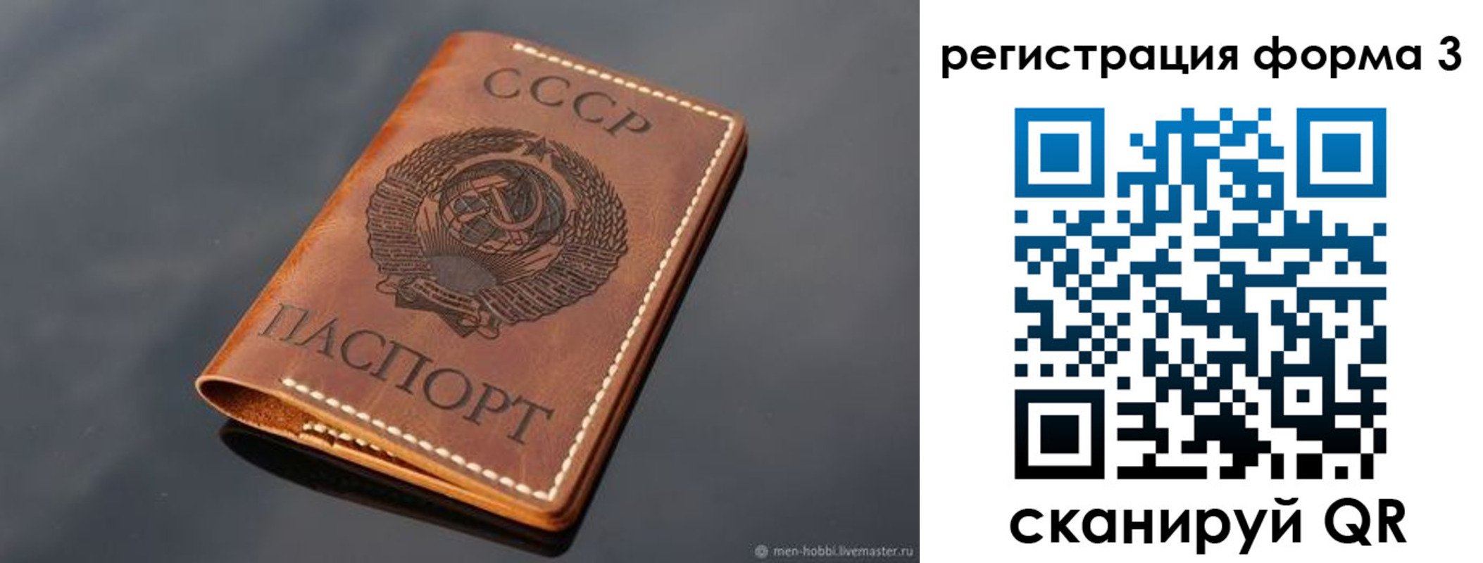 временная регистрация в Петухово