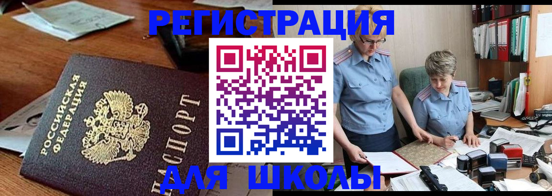 где прописаться в Петухово