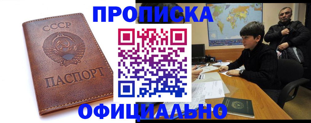 временная регистрация госуслуги в Петухово