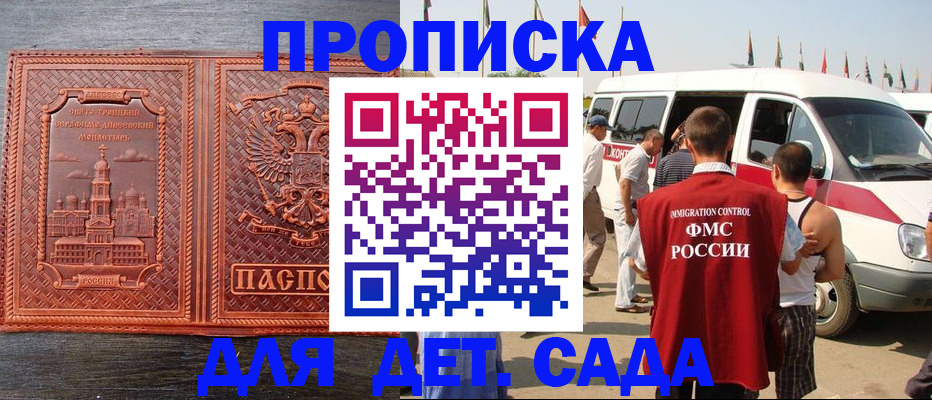 временная регистрация адрес в Петухово