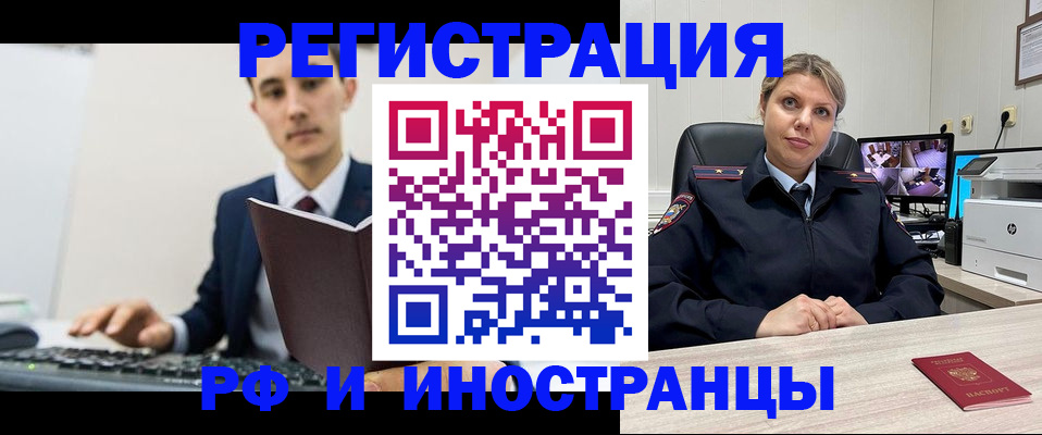 регистрация для дет. сада в Петухово
