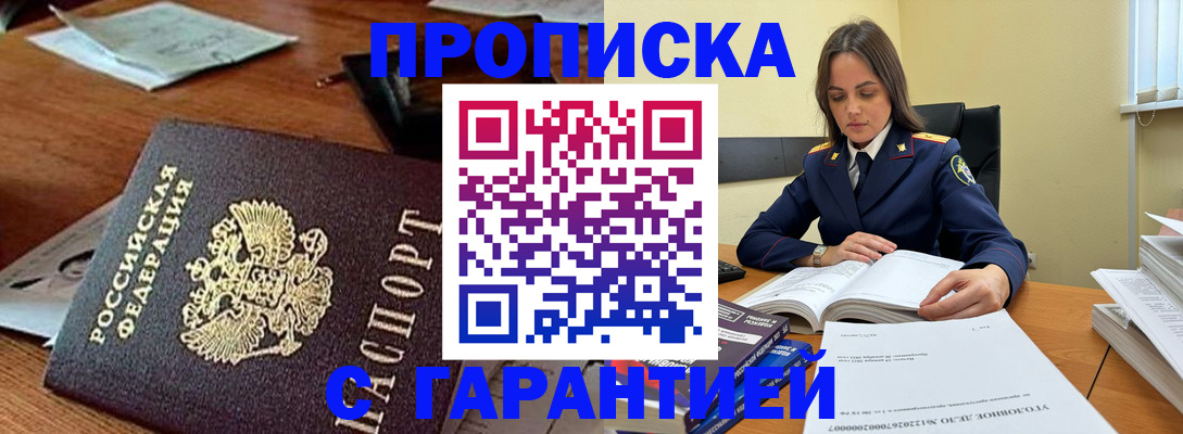 временная регистрация госуслуги в Петухово
